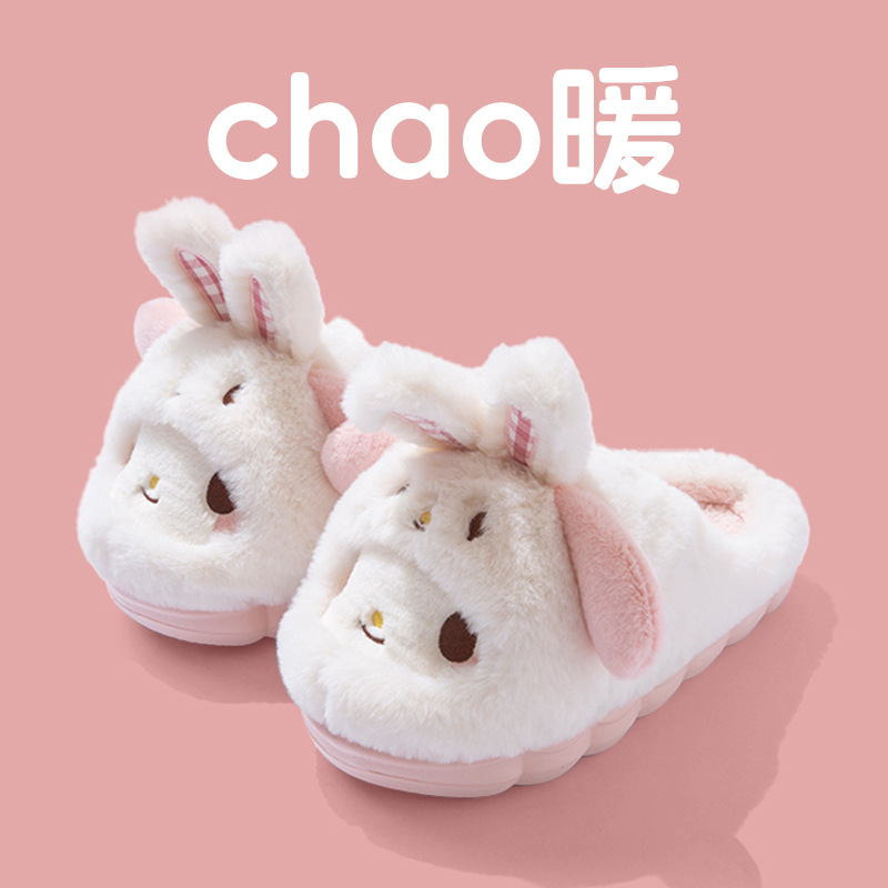 รองเท้าแตะผู้หญิงลายการ์ตูน He - Women'S Shoes For Fall บทวิจารณ์และราคา